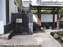 その島原湧水群は、日本名水百選に選ばれています。