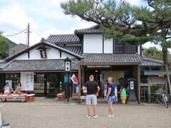 通圓 宇治本店