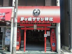 サザン神社。サザン通り商店街に面した店舗のようなスペースに祠が鎮座しています。

