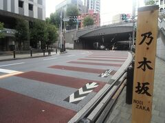 乃木神社の前の通りの坂が乃木坂です。
乃木坂４６関係のものは何もありません。
