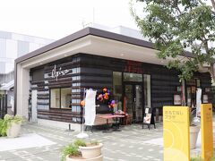 No.224-大宮13

お菓子やさん コクーンシティ店
さいたま市大宮区吉敷町4-263-1 コクーンシティ コクーン2 1F

https://www.alpino.co.jp/

食べログ 3.24（独自アルゴリズム適用前3.33）
グーグル 3.8