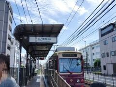 「荒川遊園地前」で降りました。