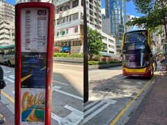 さてマカオに向かいます。

香港とマカオは東京湾アクアラインを長くしたような橋とトンネルで結ばれていて、バスが走っています。
一方で昔同様に船で移動することも出来ます。

往路は橋とトンネルを行くバス、復路は船とします。

バスにも何通りか選択肢があります。
1 香港側のイミグレとマカオ側のイミグレ間を結ぶバスに乗る。イミグレまで/からはそれぞれの市内のバスに乗る必要あり。
2 両市内間を直接結ぶバスに乗る。

1としました。
香港側イミグレは空港の近く。
機場快線で行く方法もありますが、バスで行きましょう。半額かそれ以下です。しかも写真のとおり2階建。
A22系統。佐敦の街中から乗れます。
グーグルマップで調べられます。
バス会社のアプリを入れるとバスがいつ来るかも分かりますが、バス会社ごとにアプリを入れなきゃならないんですね。これ、日本と一緒のめんどくさいところ。
バスに乗ったのが11:40。

結論から書くと、ドアツードアの移動に3時間くらいかかりました。
出発地や目的地によっては船の方がいいかもしれません。