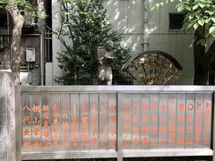 たくさんの有名人の名前が書かれていますが、知っている人はごく一部だけだったのが意外。
都内の芸能神社なのに。
京都の車折神社の方が知ってる名前がたくさんで見応えがあります。