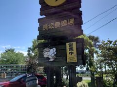 平日なのに結構な混み具合…
はちみつ以外にも様々なお土産品が購入できます。