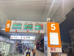 機内持ち込みサイズのキャリーなので、すぐにリムジンバス乗り場へ。。
いつもの津田沼行きの乗り場は、5番乗り場から20：05出発です！！