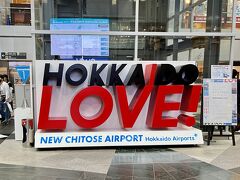 新千歳空港に着きました～！！

ホントHOKKAIDO LOVEだわ＼(^o^)／
　