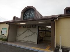 ここから、東田子の浦駅へ行きます。そこから、浮島ヶ原自然公園へと歩きます。