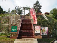 そこから見えた「双松バラ園」に行ってみました