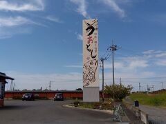 大きな看板。遠くから見えました。