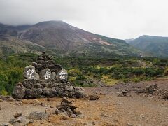 「望岳台」も、大型バスでくる方々がいて賑やかでした。
私もそうだけど、皆さんこの写真の辺りまでしか行かないんですよね。

例年だと紅葉が始まっているはずなのに、さすがに今年は遅いようです。
ほんの少し、木々の葉が黄色がかってきたかな～という感じ。
今年の夏は本当に暑かった。そして長かった。