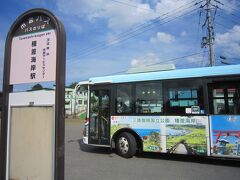 ７６種差海岸遊覧バスうみねこ号、種差海岸駅発13:28