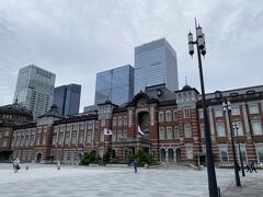 久しぶりの一泊旅行。
今回は朝早い東京駅からスタートです。