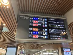 京都駅