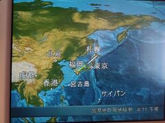 9/24(日)
福岡から新千歳まで直行便で２時間半。北海道の３つの温泉を入りに行く為の旅。今日はＦ１日本ＧＰの決勝。飛行機のチケット取った時には気が付かなかった。離陸後、Wi-Fiが繋がってから、ダ・ゾーンで機内観戦。