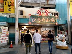 翌日の準備をして、夕食へ

高知といえば、とりあえず【ひろめ市場】