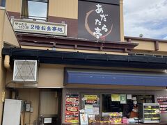 安達太良サービスエリアです。

ちょうど昼食時間だったのですが、ここではパス。