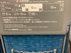 【こだま735号】

東海ツアーズの「ぷらっとこだま」を利用。3時間40分かかるけど、お弁当食べて、ダウンロードした映画みて、ゆっくり過ごす。