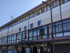 新倉敷駅