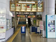 今治駅