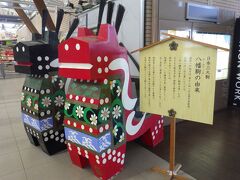 八戸駅の改札に置かれていた八幡駒（やわたうま）。縁起物らしい。