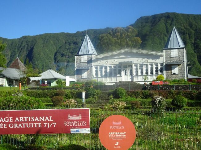 （車窓風景）工芸博物館