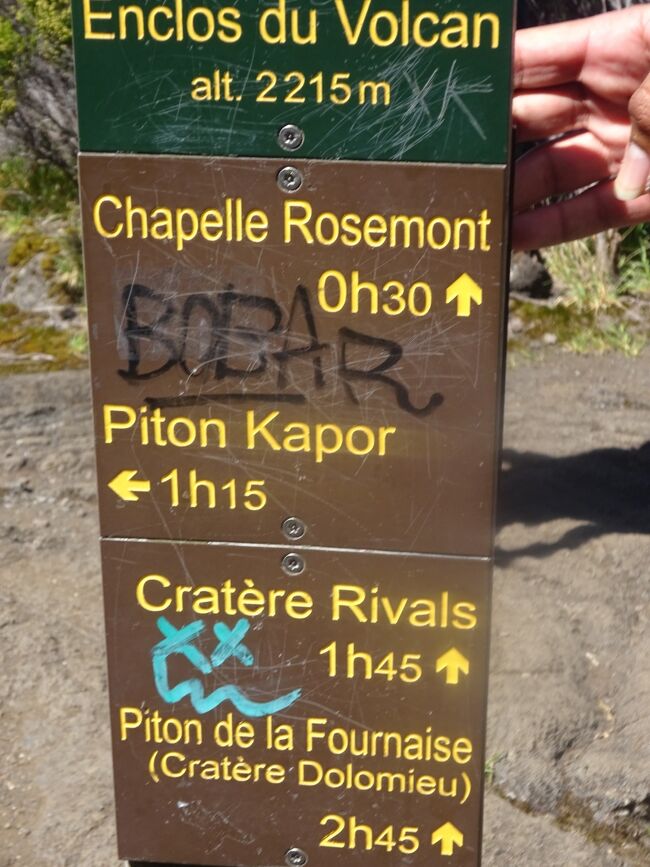 カルデラに降り立ちます。（様々の遊歩道があります。ピトン・ド・ネージュ（ドロミュー火口まで１H４５掛かります。）