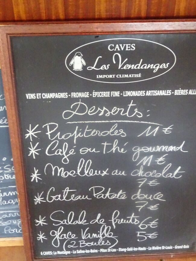 民宿のR（メニュー）