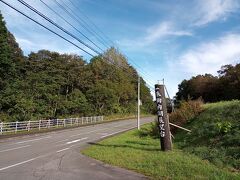 せっかく朱鞠内湖に来たのだから、もう一度眺めようと、朱鞠内湖展望台駐車場へ。