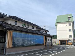 大湊駅です。
2014年以来、約９年ぶりの訪問です。