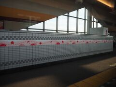 栃木駅16時23分着。
なんかイラストがかわいい