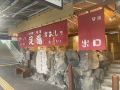 更に隣の上諏訪駅まで来た。
ホームに足湯。
昔は温泉がありホームでお風呂に入った記憶がある。
今日は宿探し優先なので足湯に浸かる余裕無し。