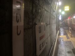 深夜の筒石駅での長時間停車。
トンネル内や昼も夜も変わらないがやはり深夜は一層不気味。