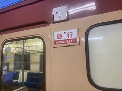 直江津駅に到着。
空が青くなってきた。