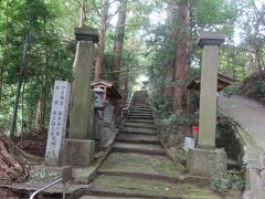 続いて修福寺
