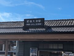 メイン側と反対側の駅舎