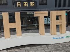 HとTの間に入ってHITAになるシステム