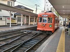 道後温泉駅