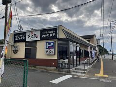 天麩羅処ひらお 本店