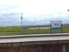 このマリンライナーは、早島駅に停車します。
そのかわり・・・、