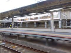 ようやく、岡山駅にたどり着けましたの巻。