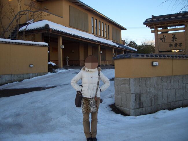 空港から近いので、まずはタクシーで旅館に荷物を預けました。今回お世話になる旅館は、竹葉 新葉亭さんです。