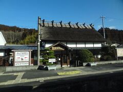 豊後中村に停車。

当駅は九重町の中心駅であり、九重山・筋湯温泉・飯田高原への玄関口です。
茅葺き屋根の駅舎は古くからの歴史ある駅舎かと思いきや、2010年に落成された新駅舎なんたとか。
