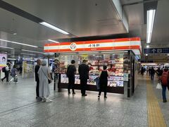 横浜駅中央通路崎陽軒
お土産のシウマイと
お弁当秋を
