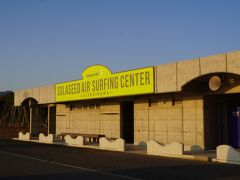 もう一つ気になっていた木崎浜へも寄ってみます。
ソラシドエアサーフィンセンター木崎浜は、木崎浜の北側に建つサーフィンのサポートセンターといったところ。コンクリート造りのしっかりした建物で、何にもない砂浜にこれがあるだけでもかなりの安心感があるのではないかと思います。