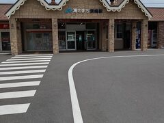 須崎駅に移動。