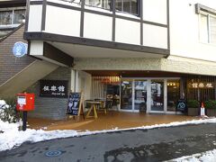 Cafe Spa Neue Post

和食続きだったので、ラストはカフェでホットドッグ