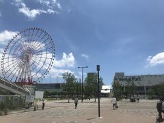 東京テレポート駅