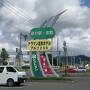 ナウマン温泉・六花の森散策