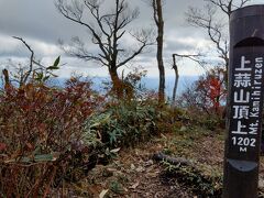 登山口から1時間40分で標高1202mの上蒜山山頂に着きました。山頂は狭いうえ樹木にさえぎられ展望があまり良くありません。